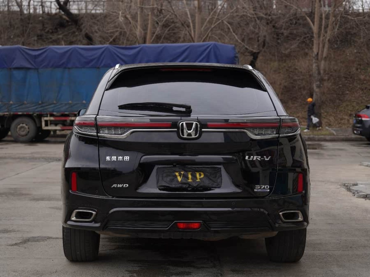 本田 UR-V  2023款 370TURBO 四驅(qū)尊享版圖片