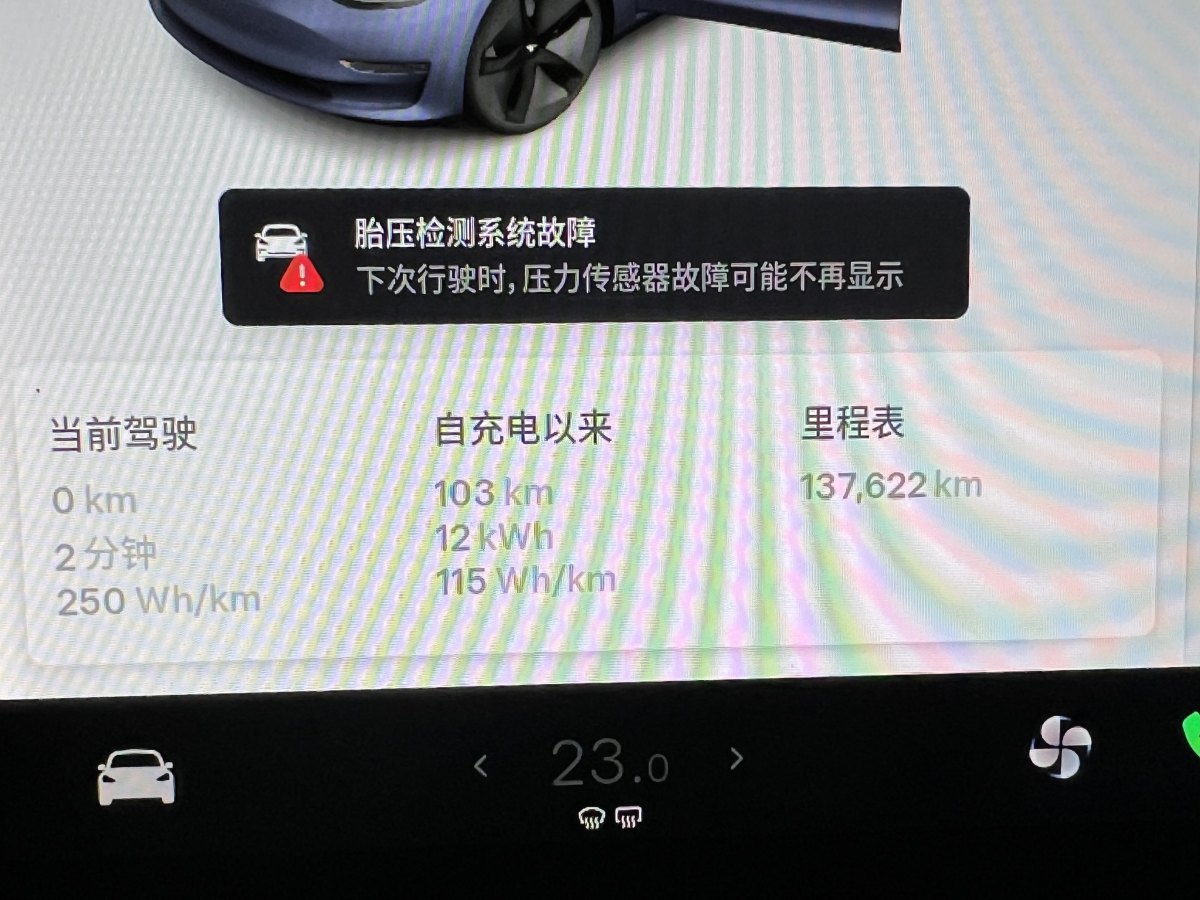 2022年2月特斯拉 Model 3  2021款 標(biāo)準(zhǔn)續(xù)航后驅(qū)升級(jí)版 3D6