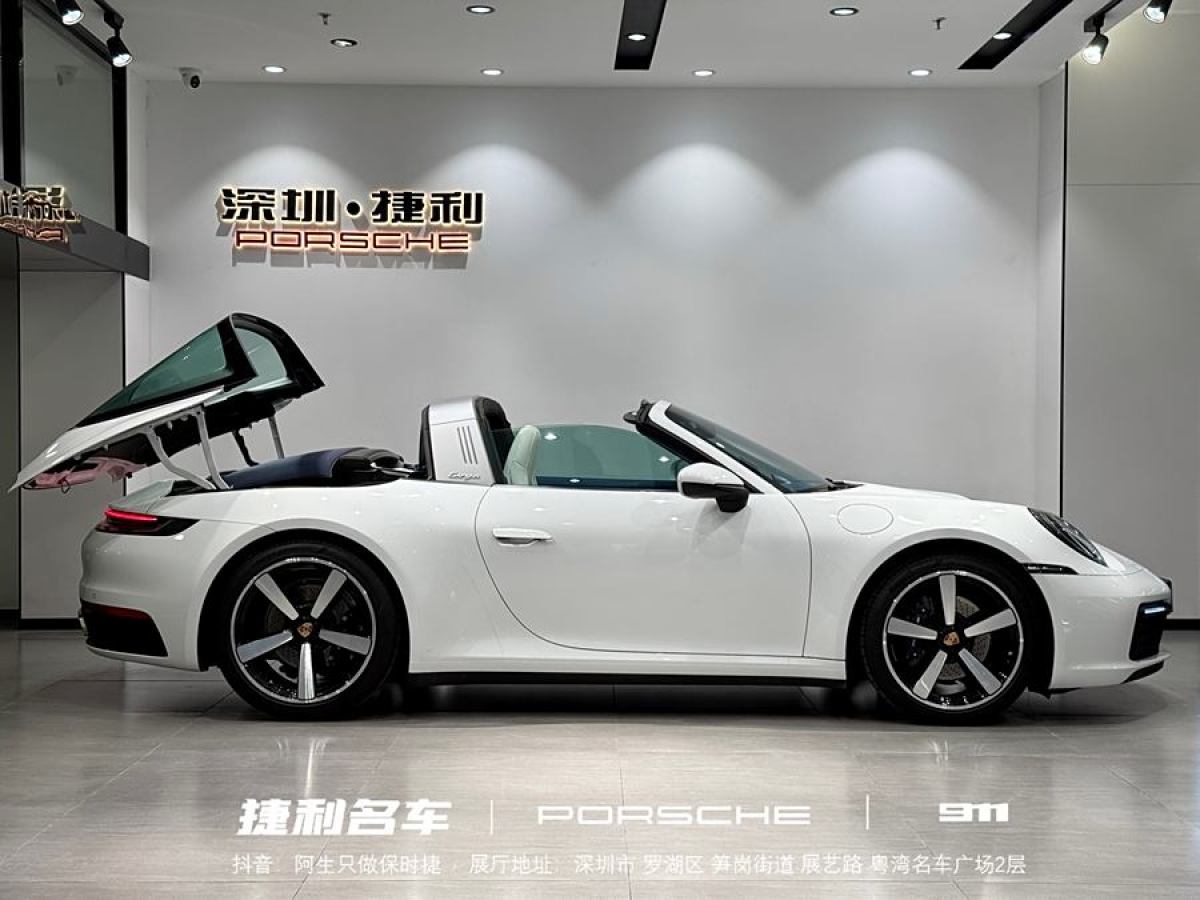 保時(shí)捷 911  2023款 Targa 4 3.0T圖片