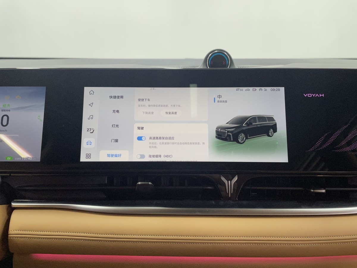 嵐圖 夢(mèng)想家  2024款 PHEV 超長(zhǎng)續(xù)航旗艦版圖片