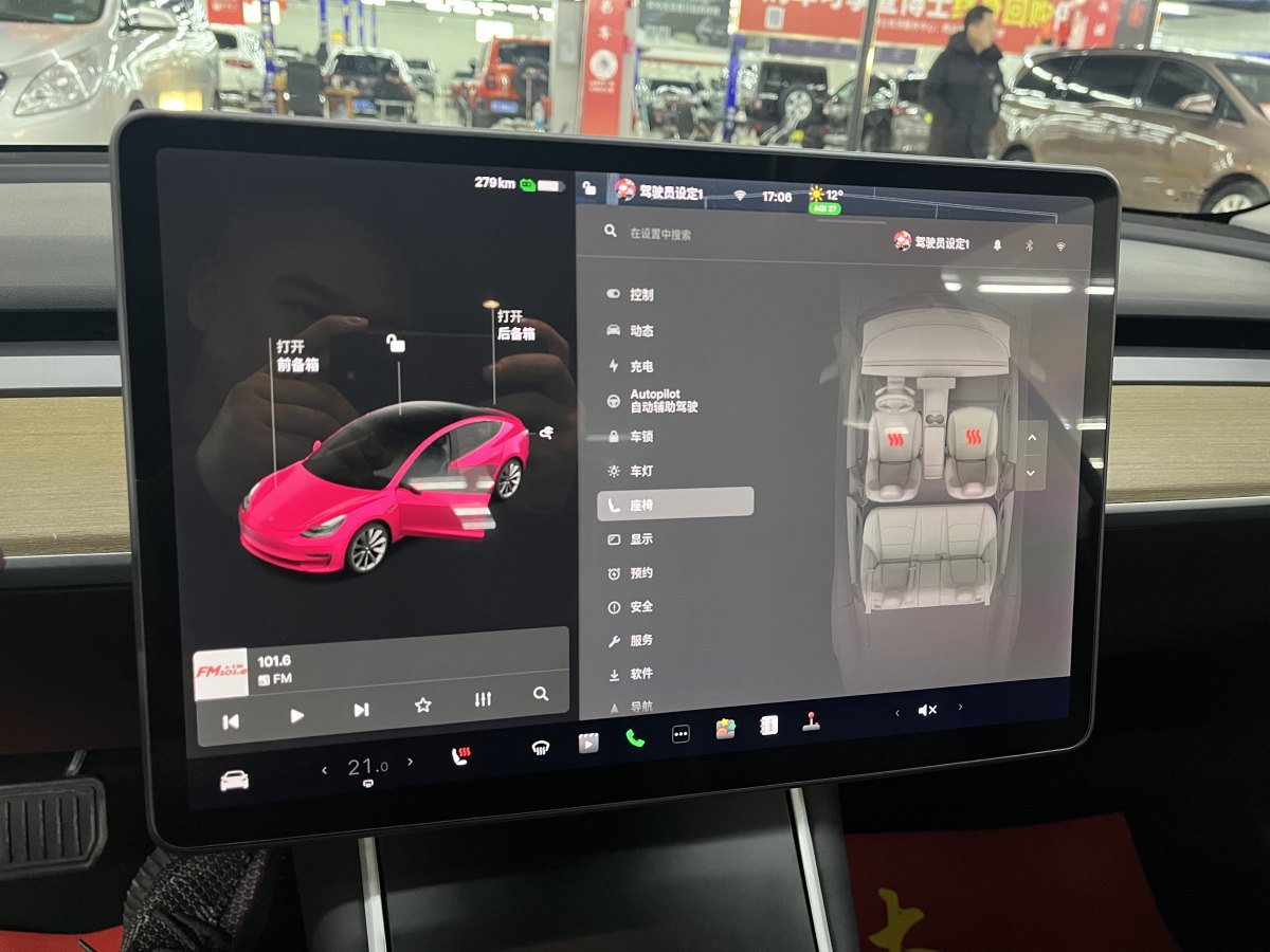 特斯拉 Model 3  2019款 標(biāo)準(zhǔn)續(xù)航后驅(qū)升級(jí)版圖片