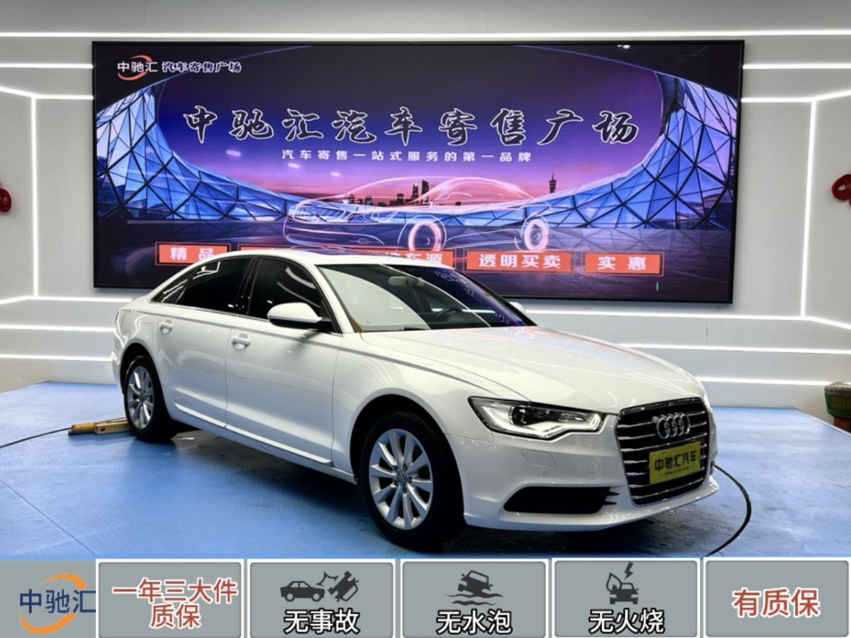 奧迪 奧迪A6L  2014款 TFSI 標(biāo)準(zhǔn)型圖片