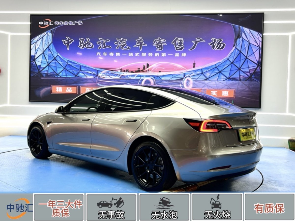 2021年11月特斯拉 Model 3  2019款 標(biāo)準(zhǔn)續(xù)航后驅(qū)升級版