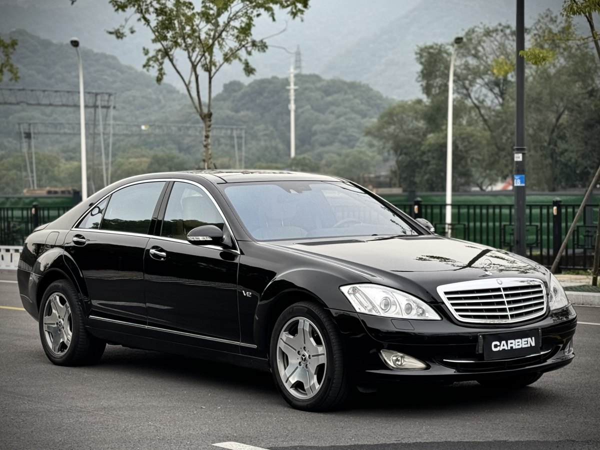 奔馳 奔馳S級  2008款 S 600 L圖片