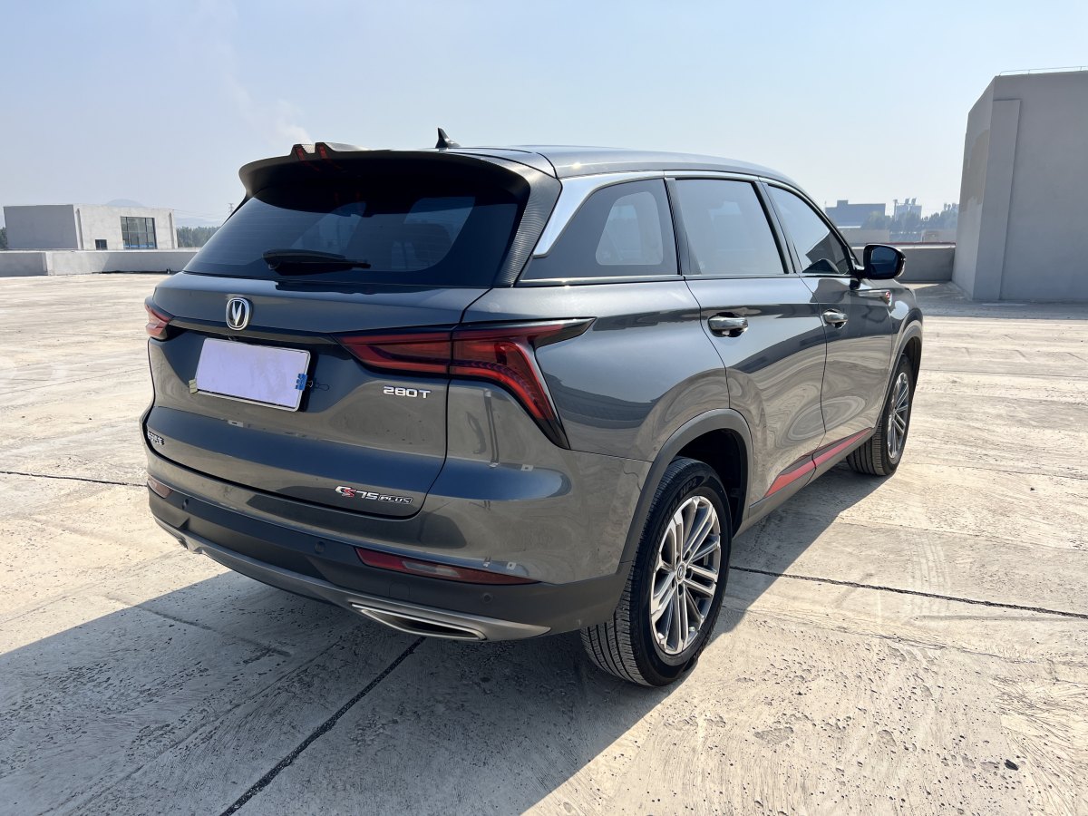 長(zhǎng)安 CS75 PLUS  2021款 1.5T 自動(dòng)先鋒型圖片