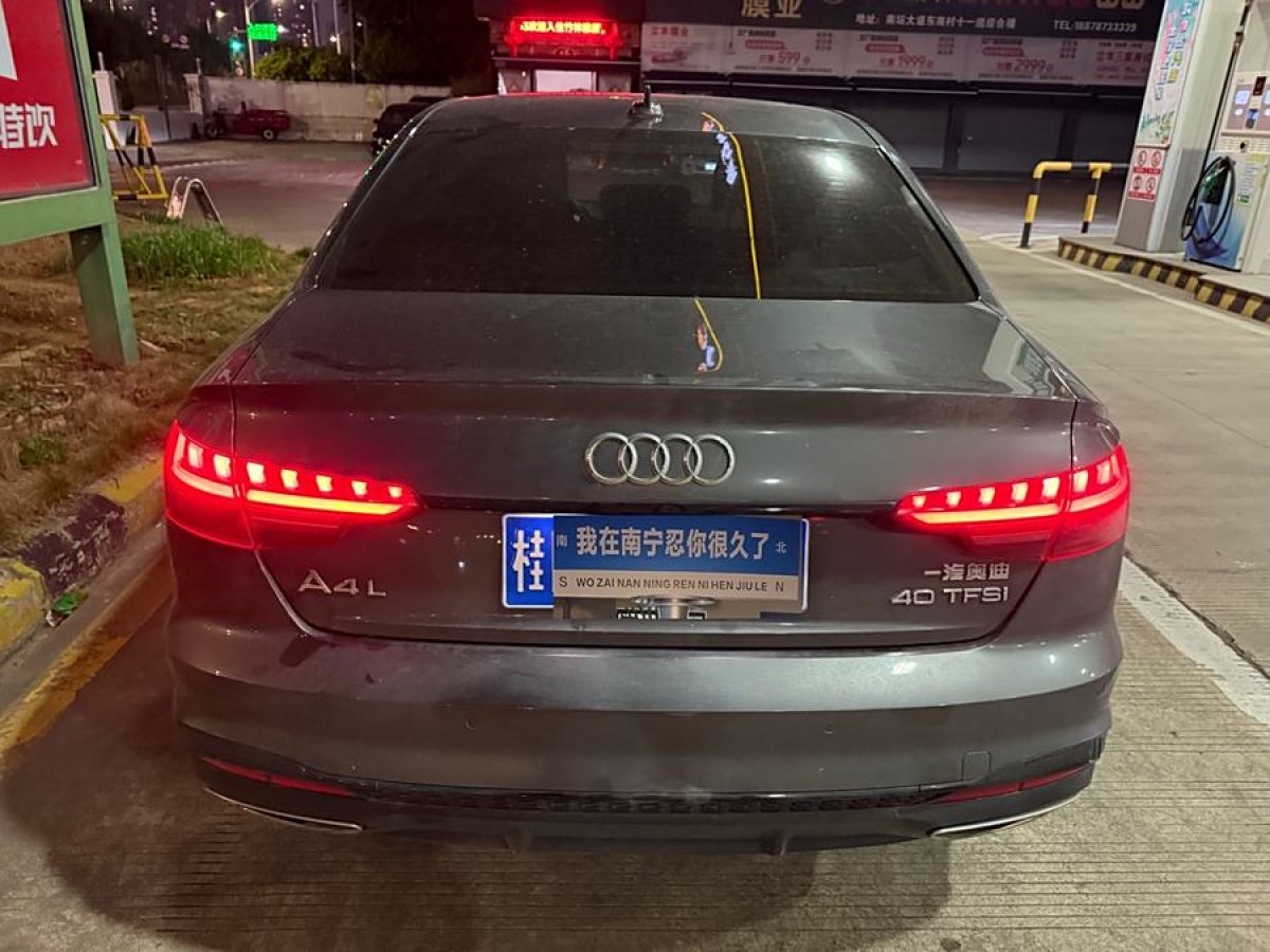 奧迪 奧迪A4L  2022款 40 TFSI 豪華動(dòng)感型圖片