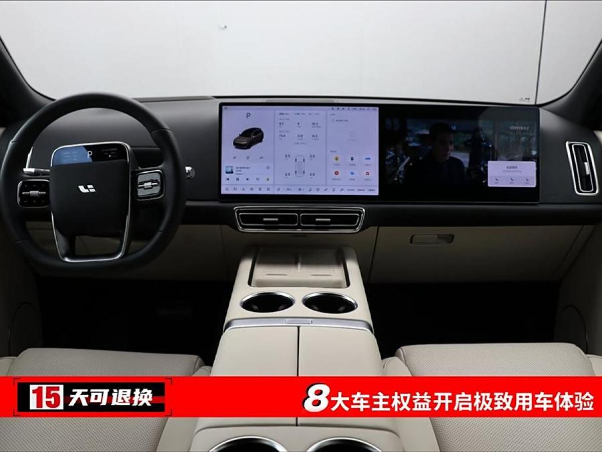 理想 理想L8  2024款 Air圖片