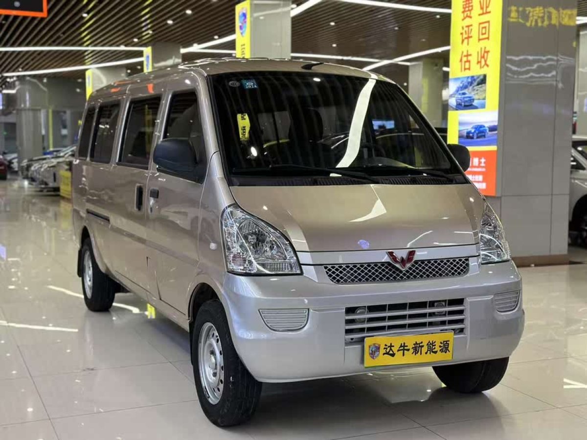 五菱 五菱榮光EV  2022款 基本型客車鵬輝電池圖片