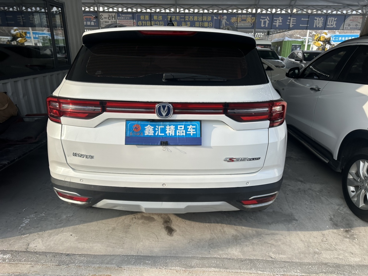 長安 CS35 PLUS  2018款 1.6L 自動暢聯(lián)版圖片