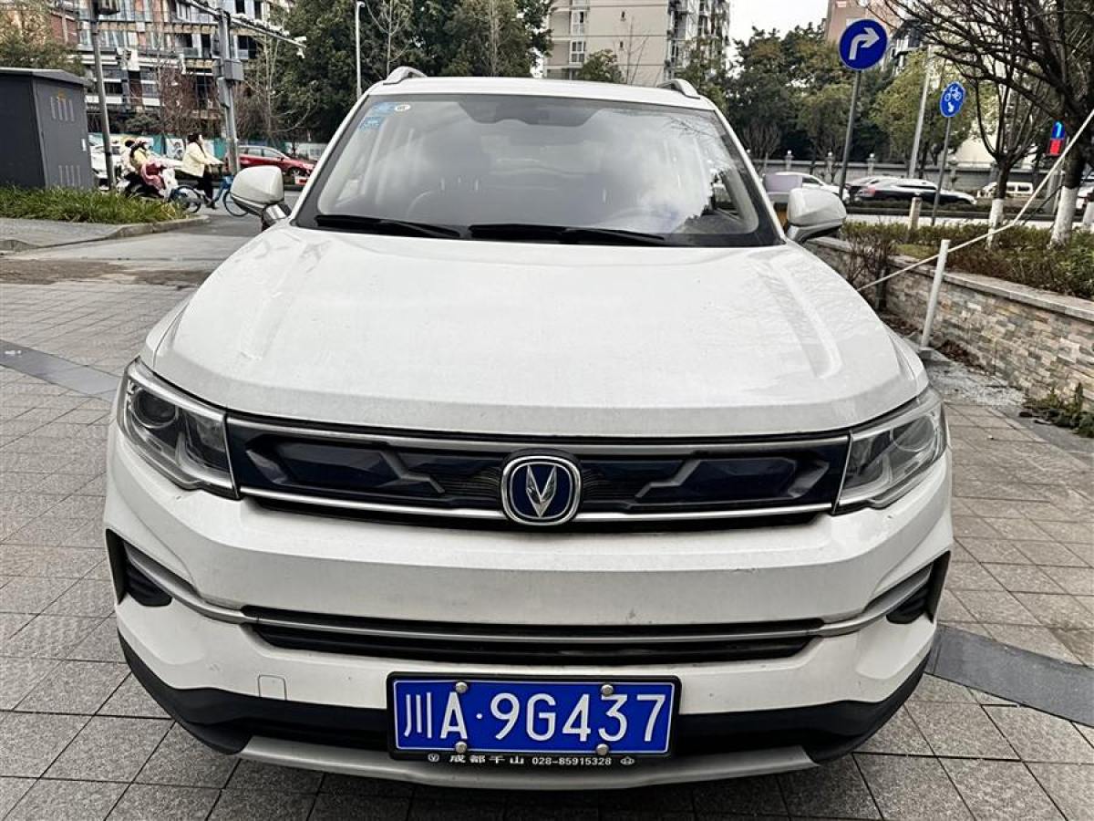 長安 CS35 PLUS  2019款  1.6L 自動暢聯(lián)版 國VI圖片