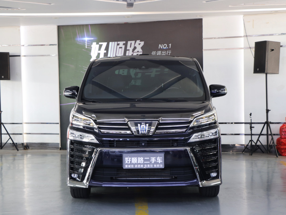 豐田 威爾法  2023款 皇冠 雙擎 2.5L HV至尊版圖片