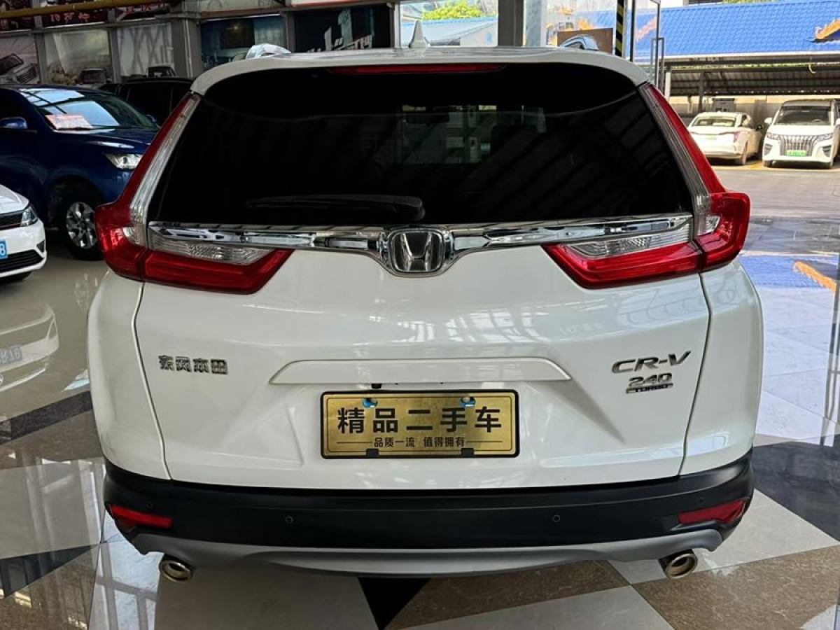 2020年2月本田 CR-V  2019款 耀目版plus 240TURBO CVT兩驅(qū)風(fēng)尚版