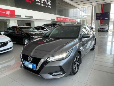 2021年12月 日產(chǎn) 軒逸 1.6L XL CVT悅享版圖片