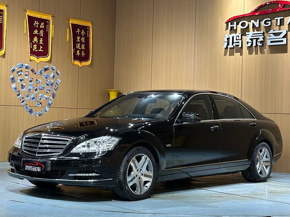 奔馳 奔馳S級(jí)  2010款 S 600 L圖片