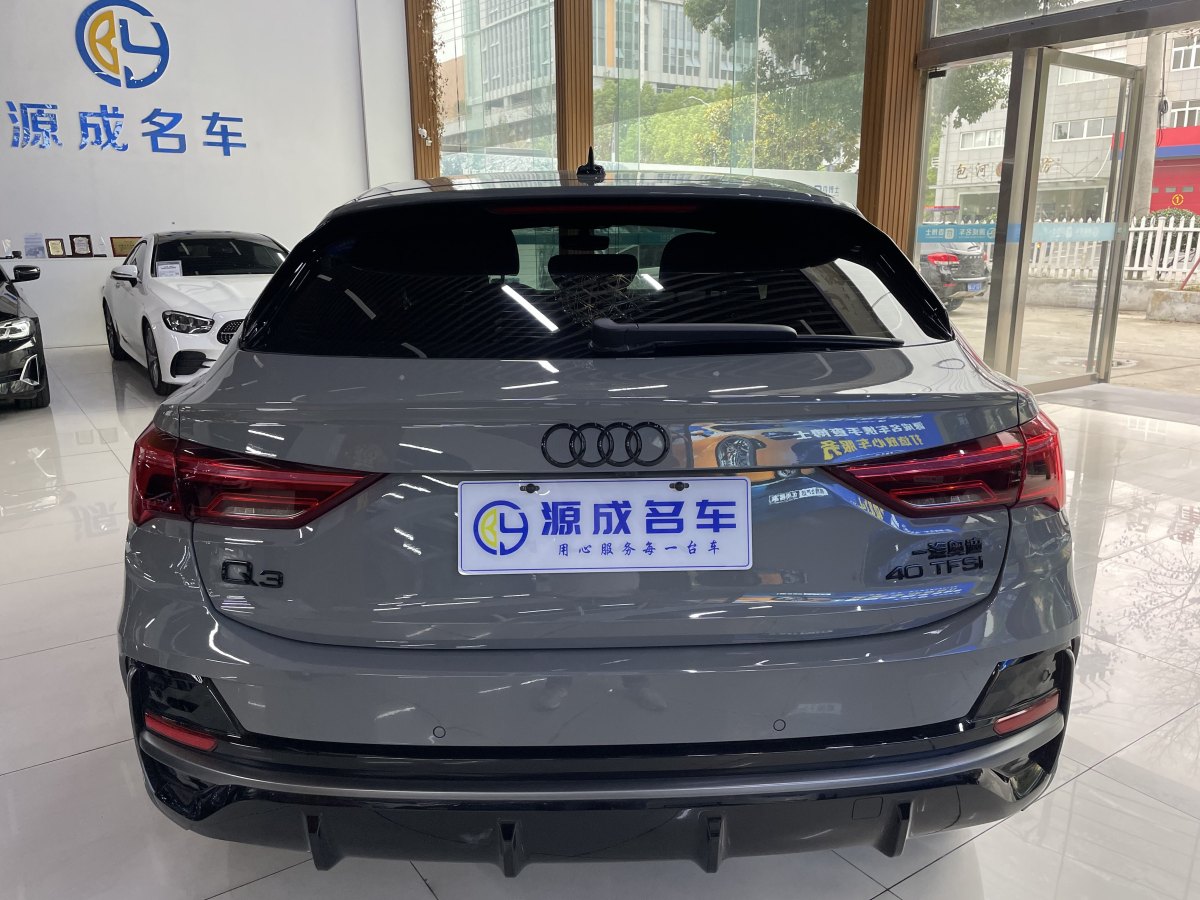 2024年4月奧迪 奧迪Q3  2024款 40 TFSI 時尚動感型