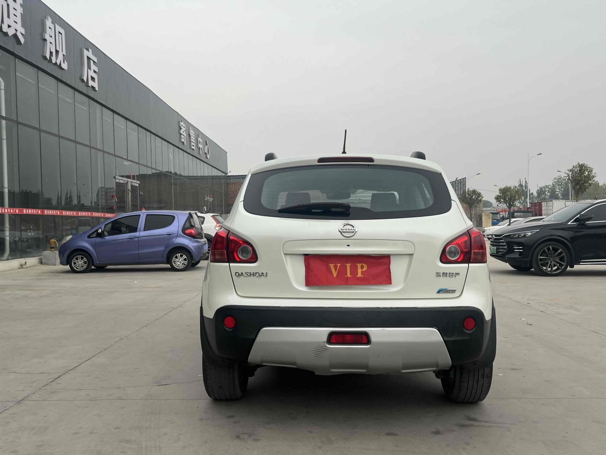 日產(chǎn) 逍客  2013款 2.0XV 炫 CVT 2WD圖片
