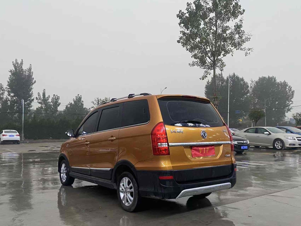東風(fēng)風(fēng)光 360  2015款 1.5L 手動(dòng)豪華型 5座 國IV圖片