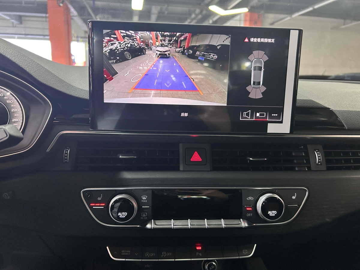 奧迪 奧迪A4L  2024款 40 TFSI 豪華動(dòng)感型圖片