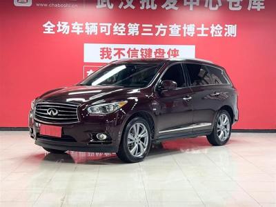 2016年7月 英菲尼迪 QX60(進口) 2.5 S/C Hybrid 兩驅卓越版 國VI圖片