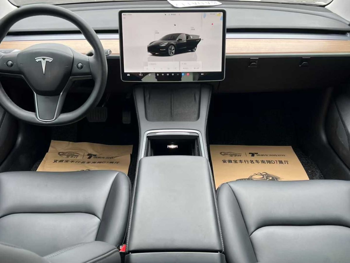 特斯拉 Model S  2023款 三電機全輪驅動 Plaid版圖片