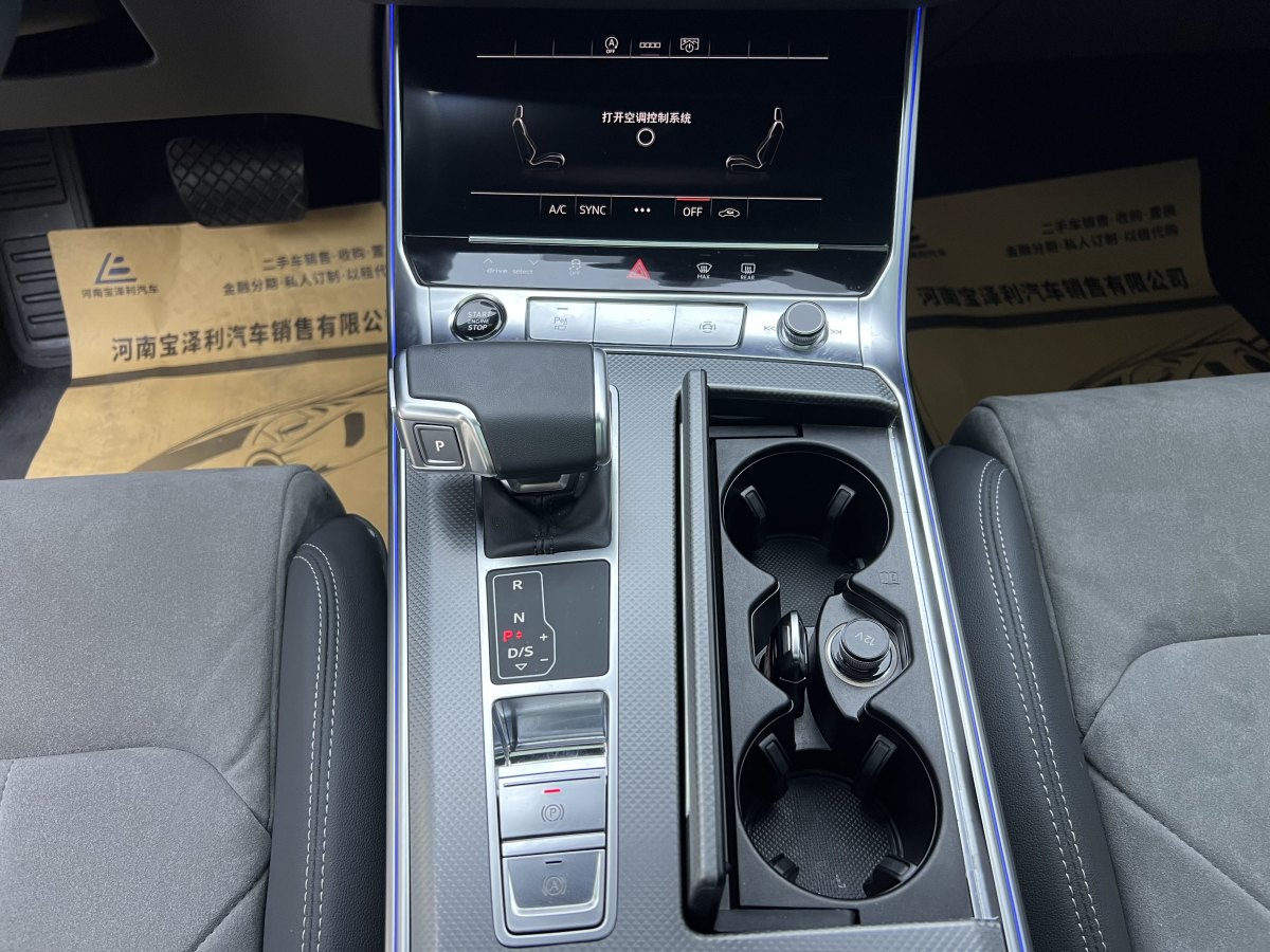 2024年1月奧迪 奧迪A6L  2024款 40 TFSI 豪華動感型