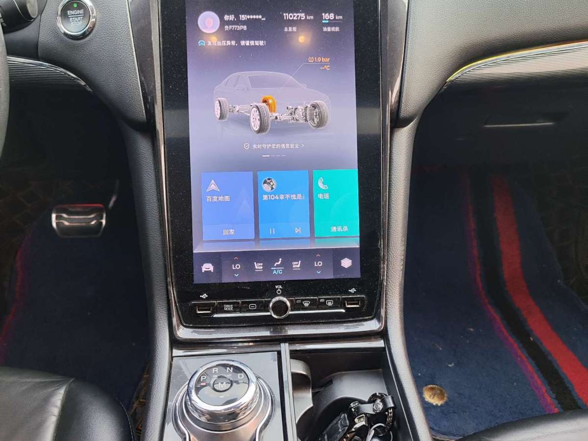 福特 金牛座  2019款 EcoBoost 245 尊享版圖片
