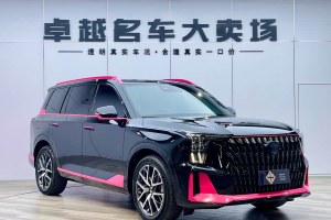 GS8 廣汽傳祺 雙擎系列 2.0TM 兩驅(qū)尊貴版 （七座）