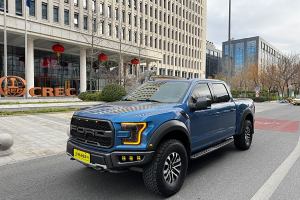 F-150 福特 3.5T 猛禽性能劲化版