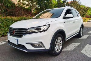 RX5 榮威 20T 兩驅(qū)自動(dòng)旗艦版