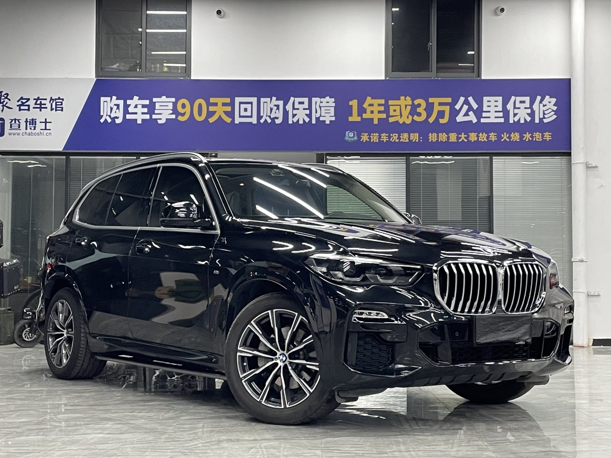 寶馬 寶馬X5  2020款 xDrive30i M運(yùn)動(dòng)套裝圖片