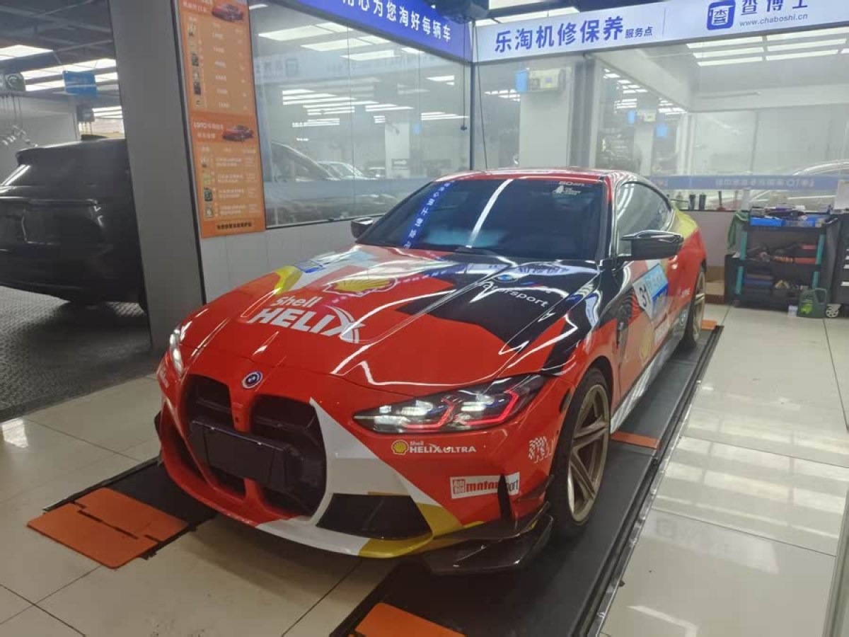 寶馬 寶馬M4  2023款 M4雙門轎跑車 雷霆版圖片