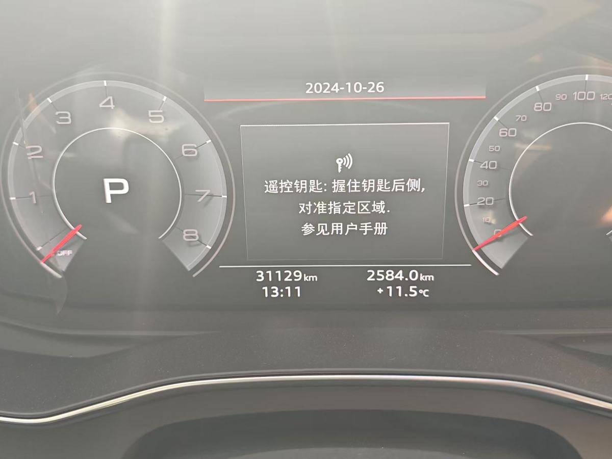 2023年5月奧迪 奧迪A7L  2022款 45 TFSI quattro S-line 圣騎士