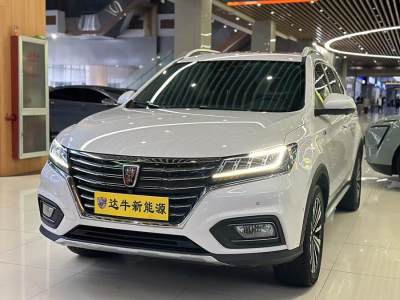 2017年8月 榮威 RX5新能源 ERX5 EV400 電動(dòng)互聯(lián)網(wǎng)至尊版圖片