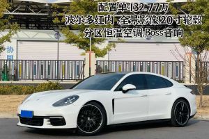 Panamera 保時(shí)捷 Turbo S E-Hybrid 行政加長版 4.0T