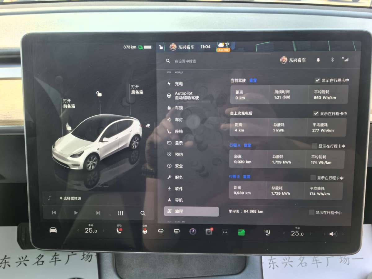 特斯拉 Model 3  2021款 標(biāo)準(zhǔn)續(xù)航后驅(qū)升級(jí)版 3D6圖片