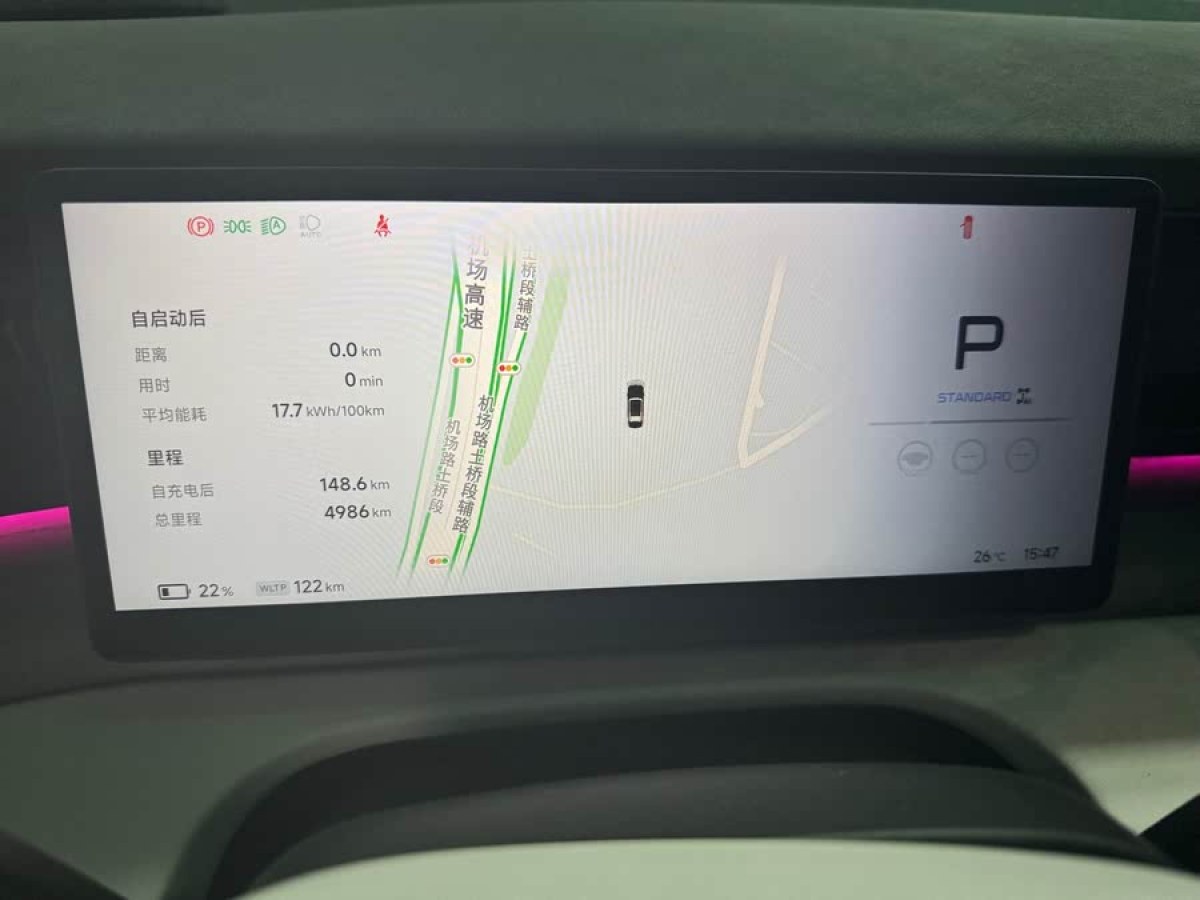 小鵬 小鵬X9  2024款 702超長續(xù)航Max圖片