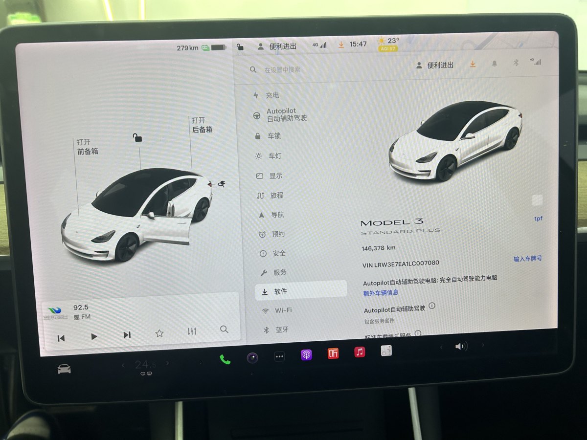 特斯拉 Model 3  2019款 標準續(xù)航后驅(qū)升級版圖片