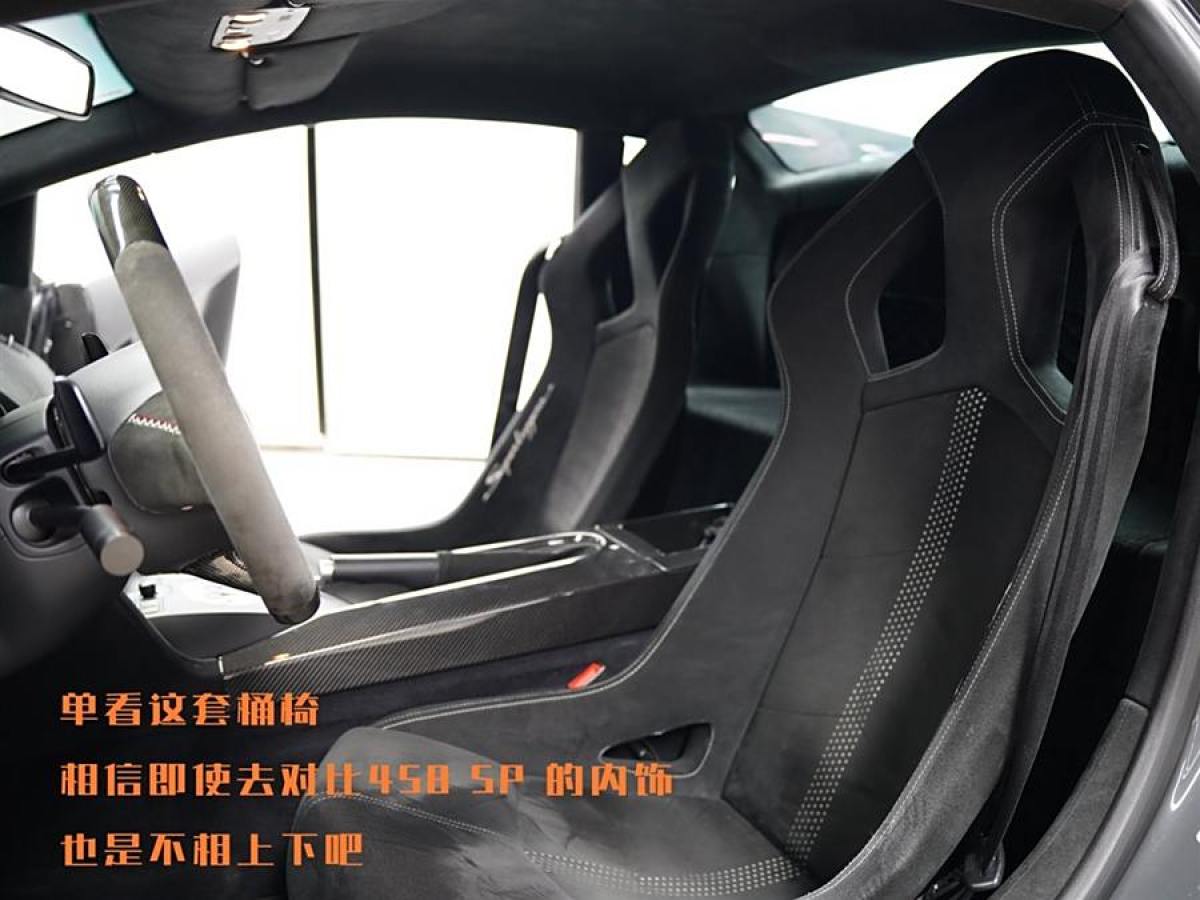 蘭博基尼 Gallardo  2011款 LP 570-4 Superleggera圖片