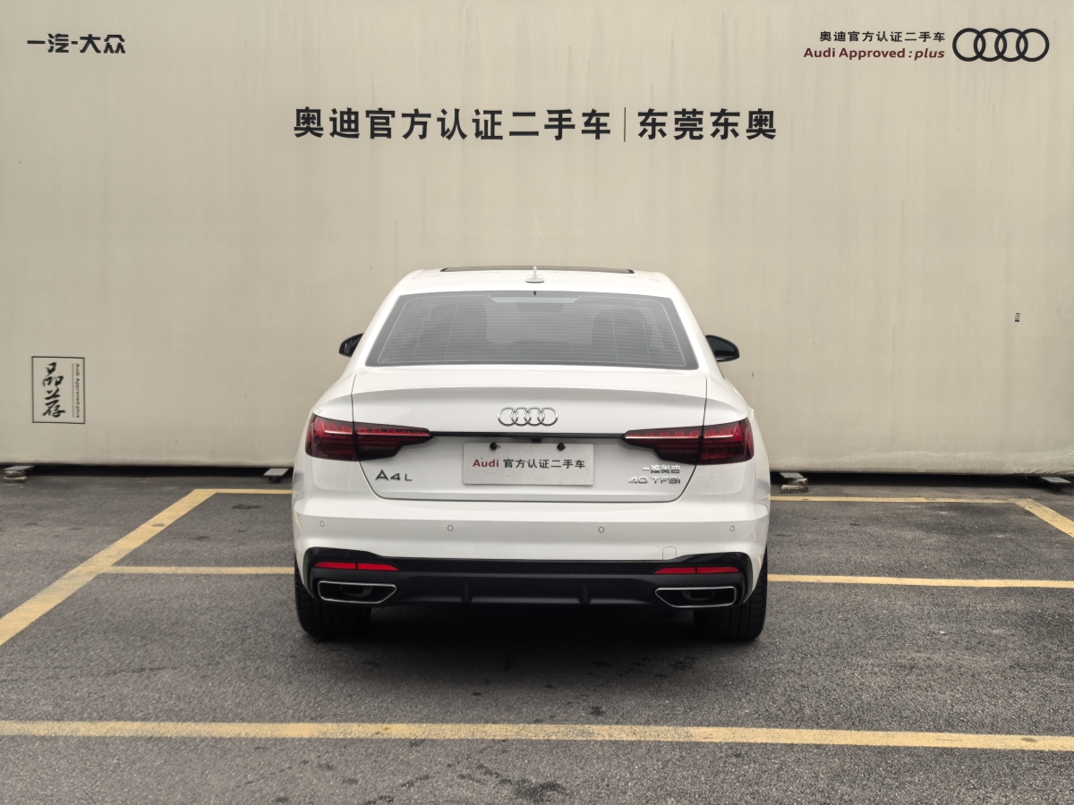 奧迪 奧迪A4L  2023款 40 TFSI 豪華動感型圖片