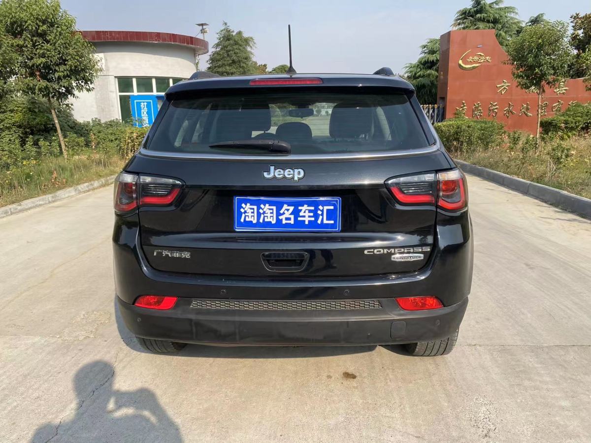 Jeep 指南者  2017款 200T 自動(dòng)家享版圖片