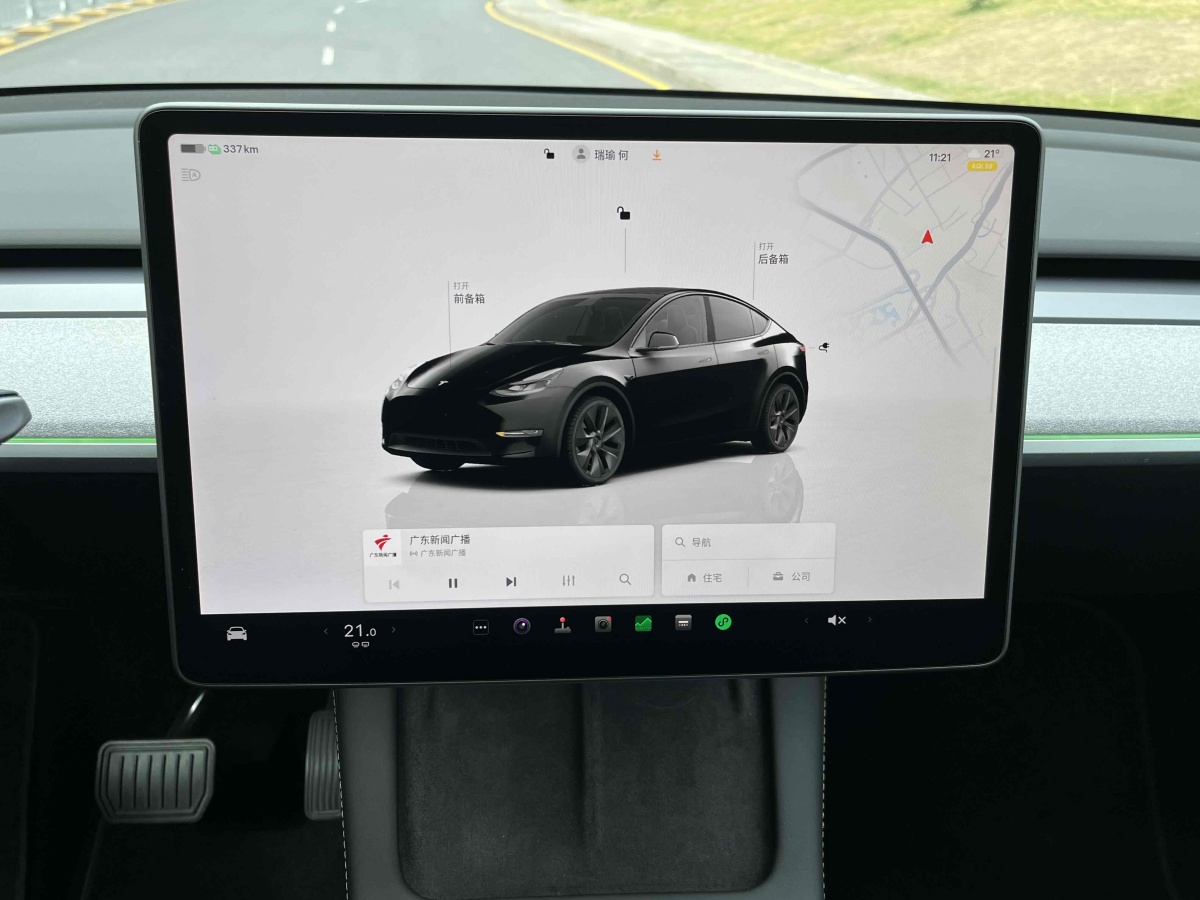 特斯拉 Model 3  2023款 長續(xù)航煥新版 雙電機全輪驅(qū)動圖片