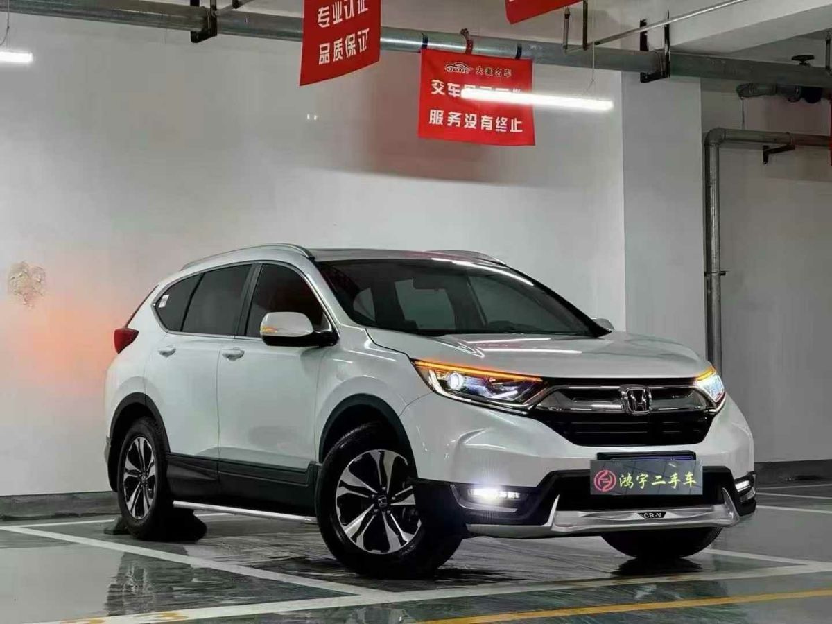 本田 CR-V  2019款 2.0L CVT兩驅(qū)銳混動(dòng)凈致版圖片