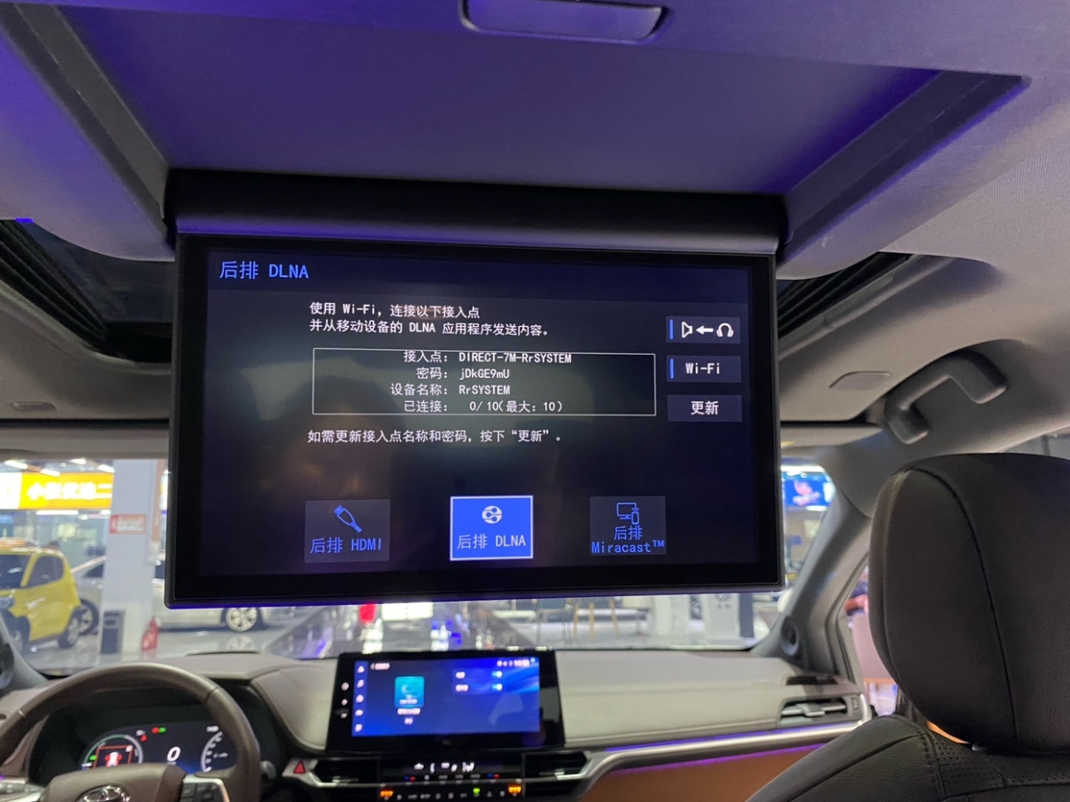 丰田 格瑞维亚  2023款 2.5L混动 旗舰VIP版图片