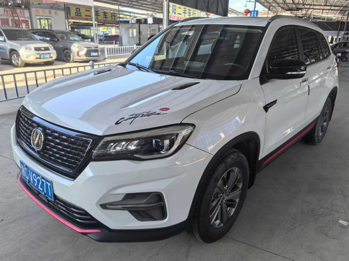 長安 CS75  2021款 榮耀百萬版 280T DCT尊貴型圖片