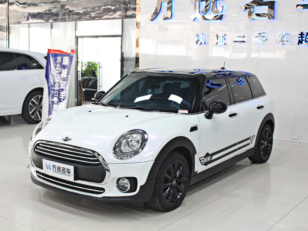 2016年8月MINI CLUBMAN  2016款 改款 1.5T COOPER