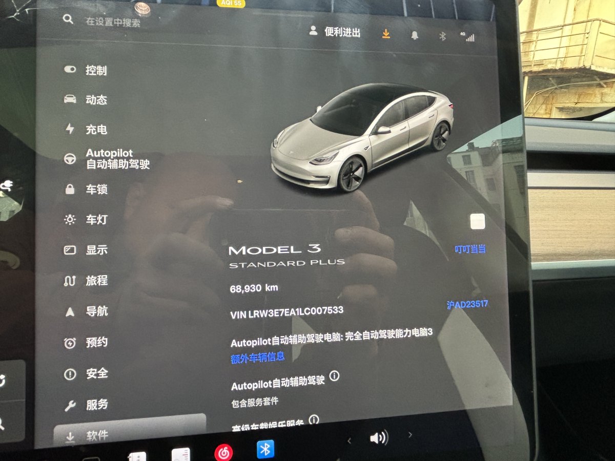 特斯拉 Model 3  2019款 標準續(xù)航后驅升級版圖片