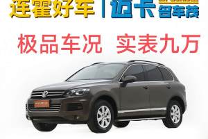 途銳 大眾 3.0TSI 標(biāo)配型