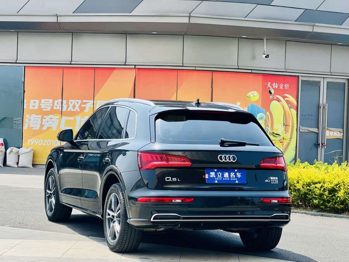 奧迪 奧迪Q5L  2020款 改款 40 TFSI 榮享時(shí)尚型圖片