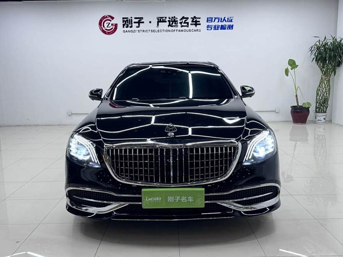 奔馳 邁巴赫S級(jí)  2016款 S 400 4MATIC圖片