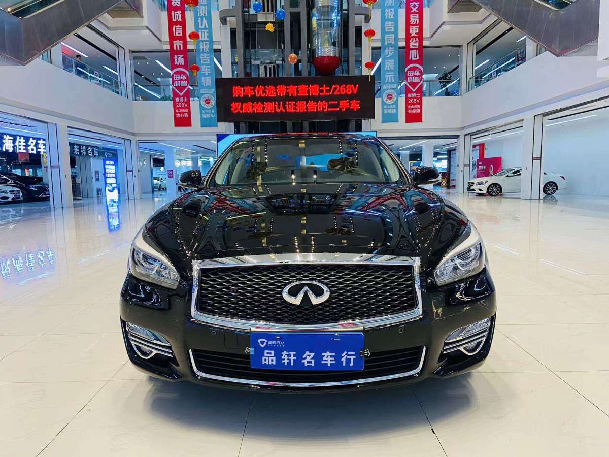 英菲尼迪 Q70  2019款 Q70L 2.0T 悅享版圖片